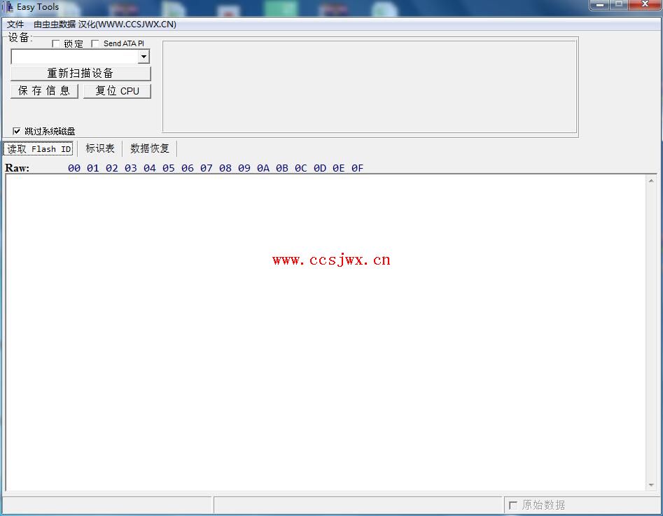 EzTools_2258XT_2.2.6